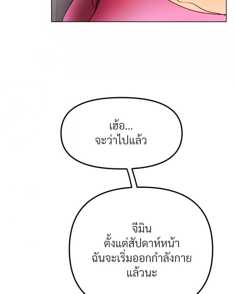 page-92