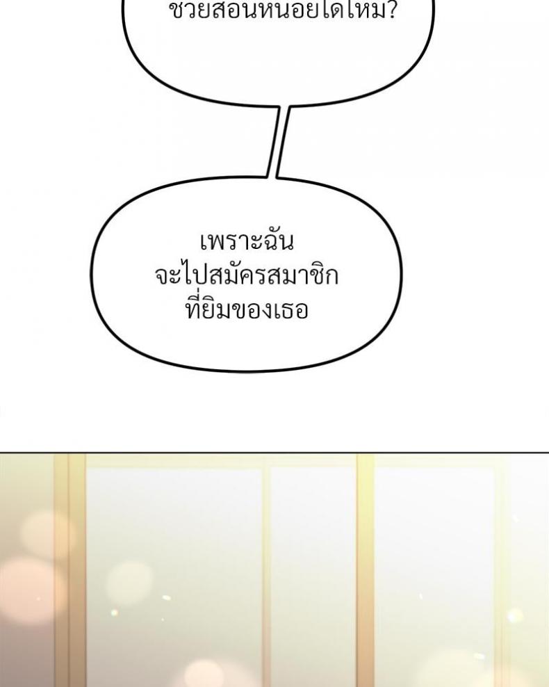 page-94