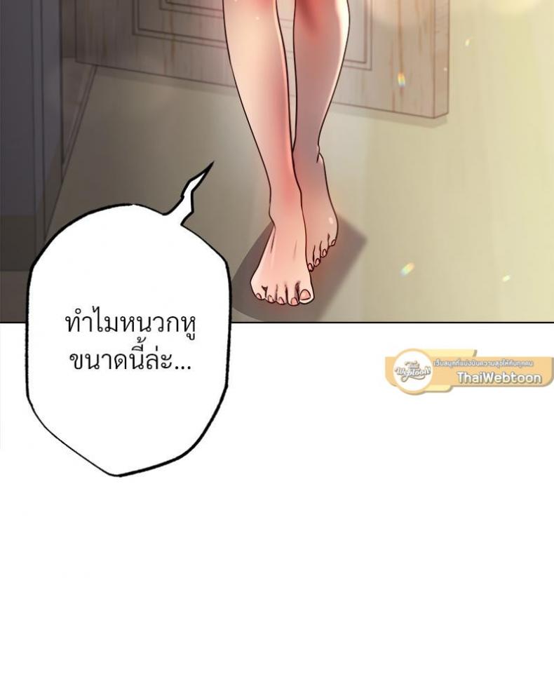 page-84