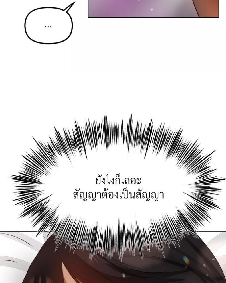 page-70