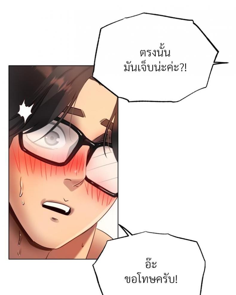 page-23