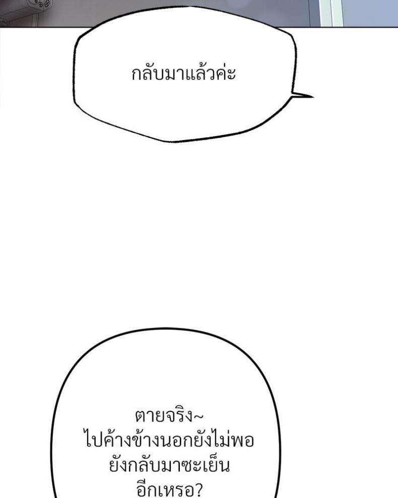 page-76
