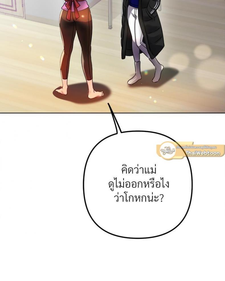 page-79