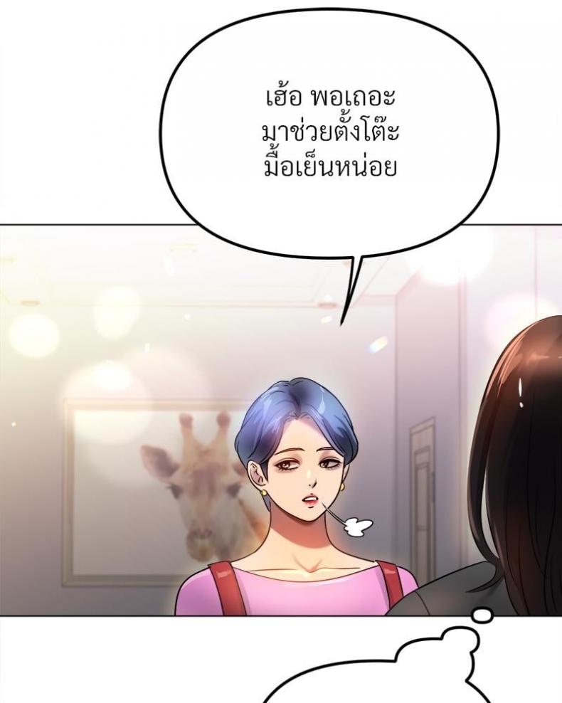 page-85
