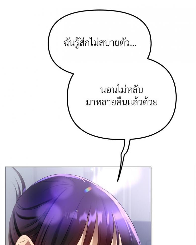 page-89