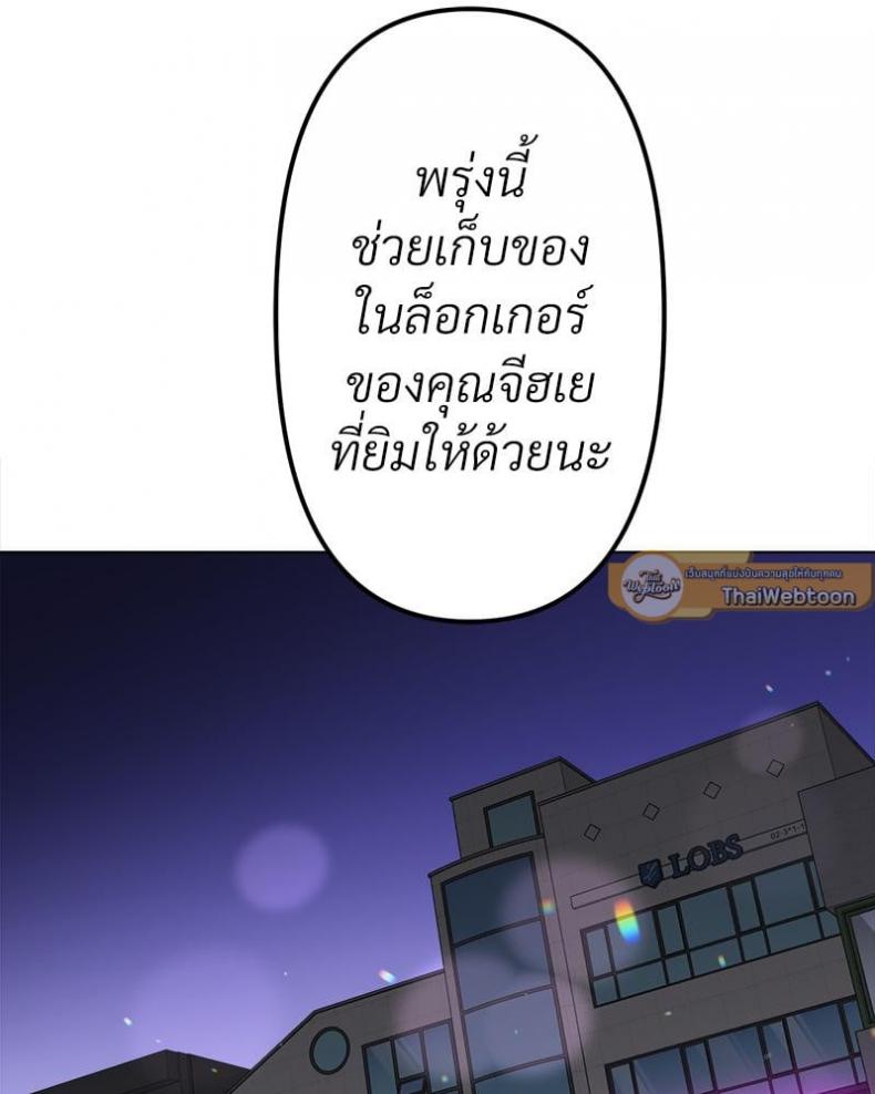 page-71