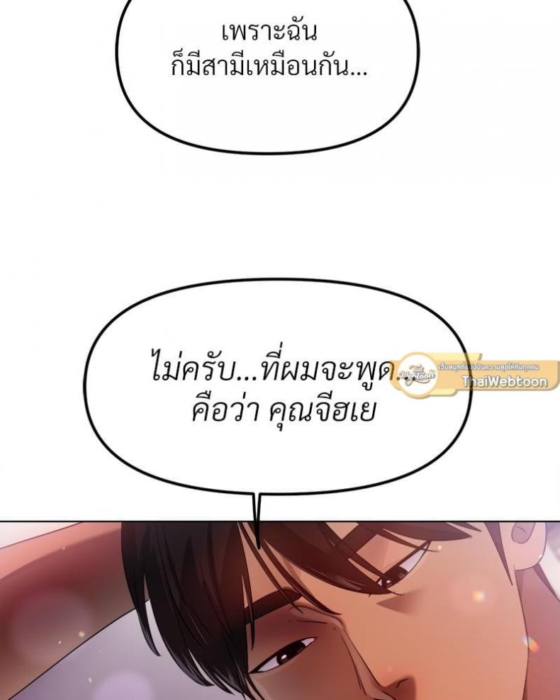 page-67