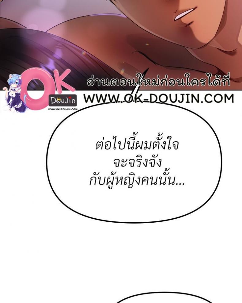 page-68