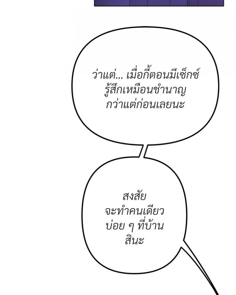 page-49