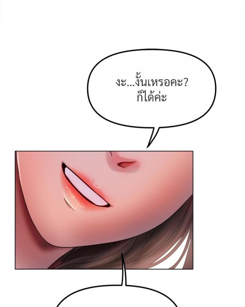 page-66