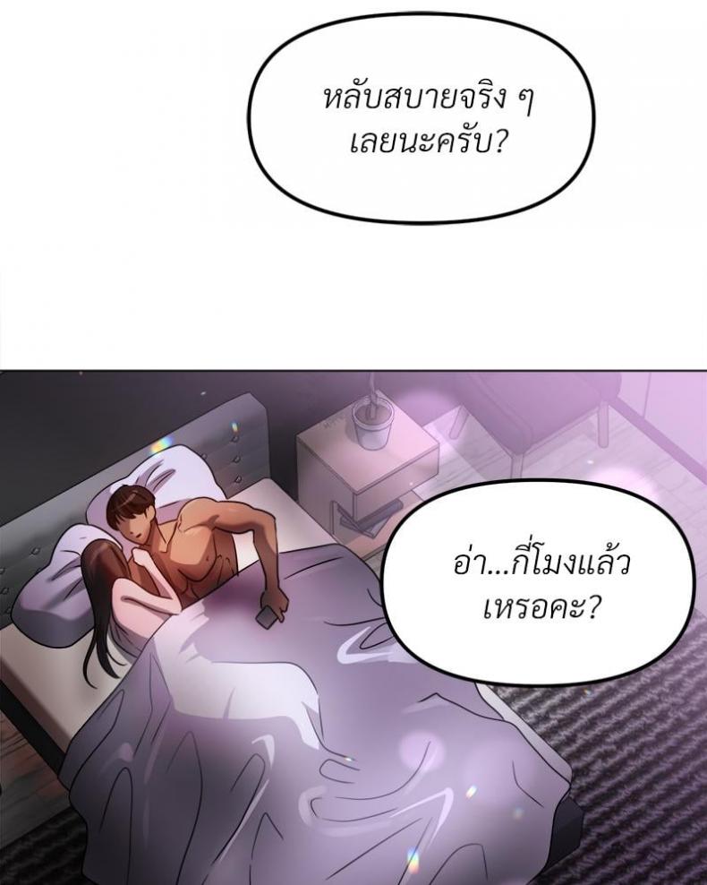 page-35
