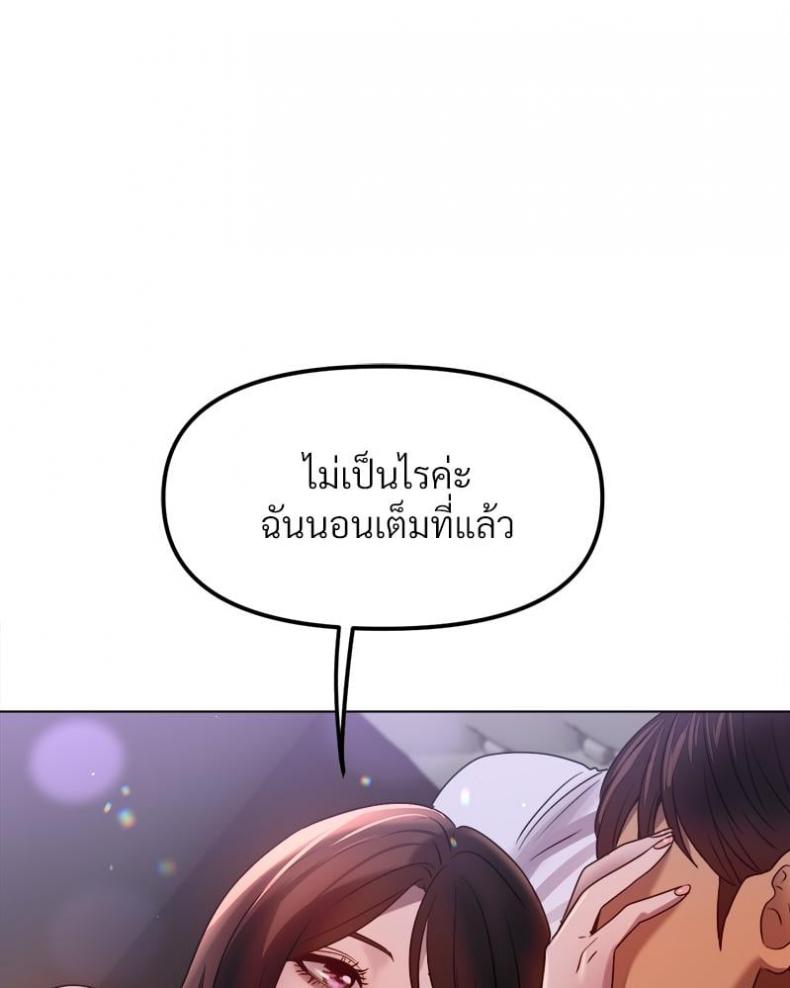 page-38