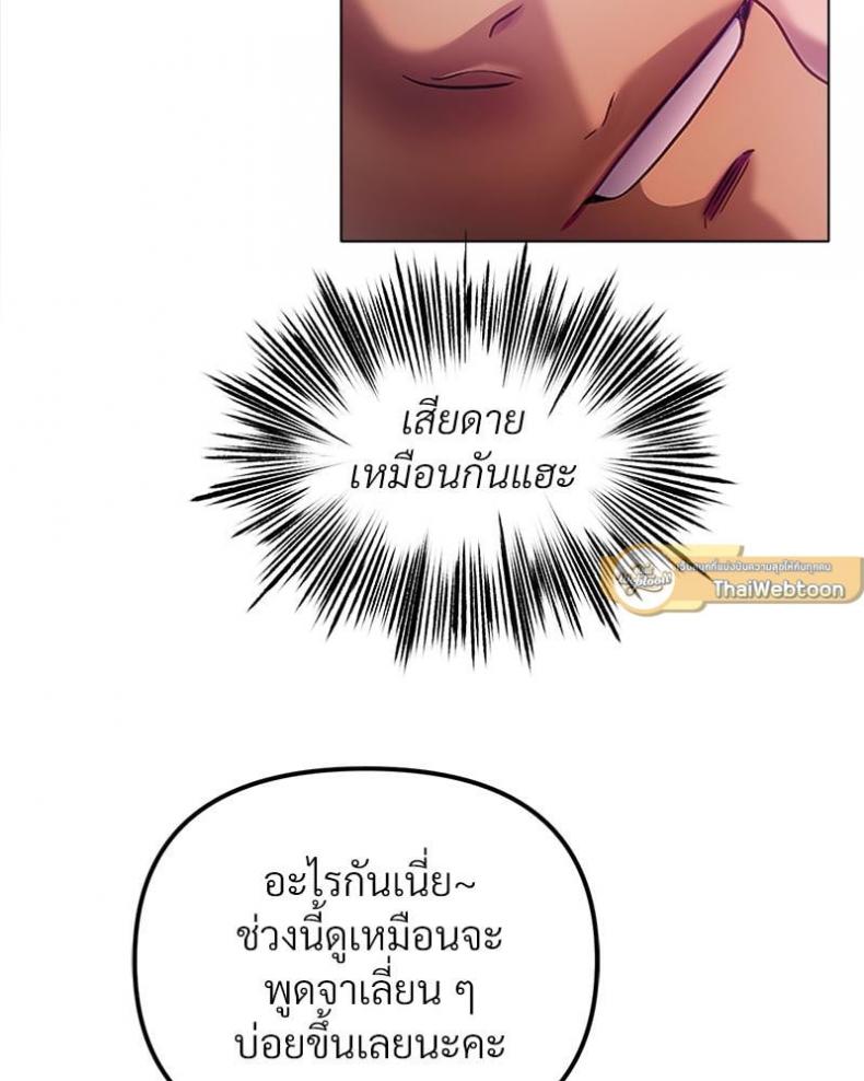 page-43
