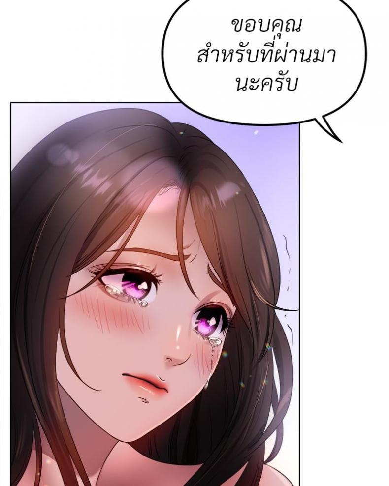 page-69