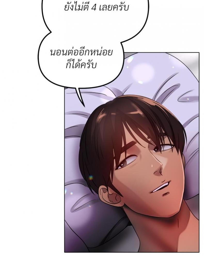 page-37