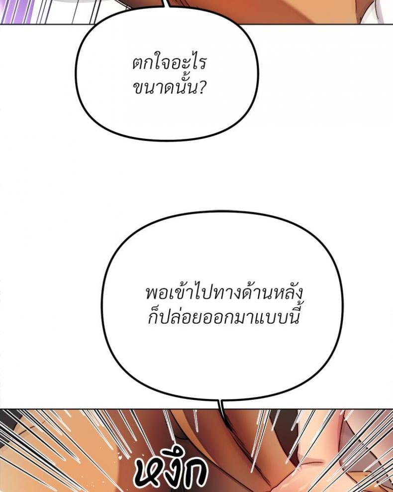 page-24