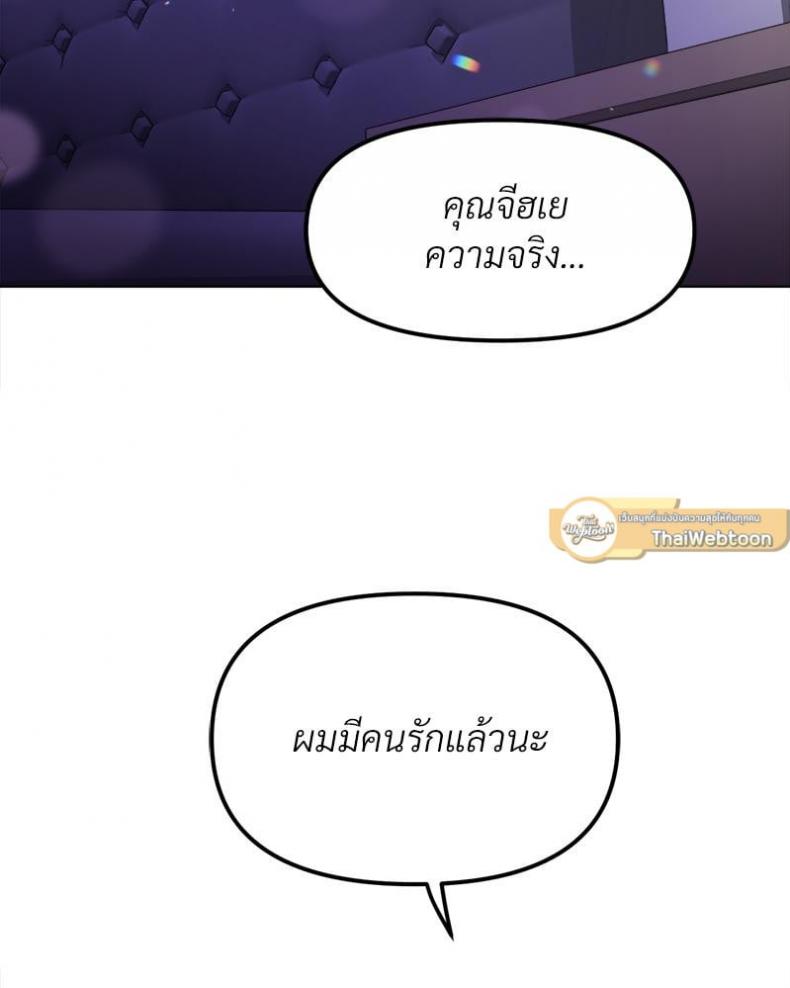 page-62