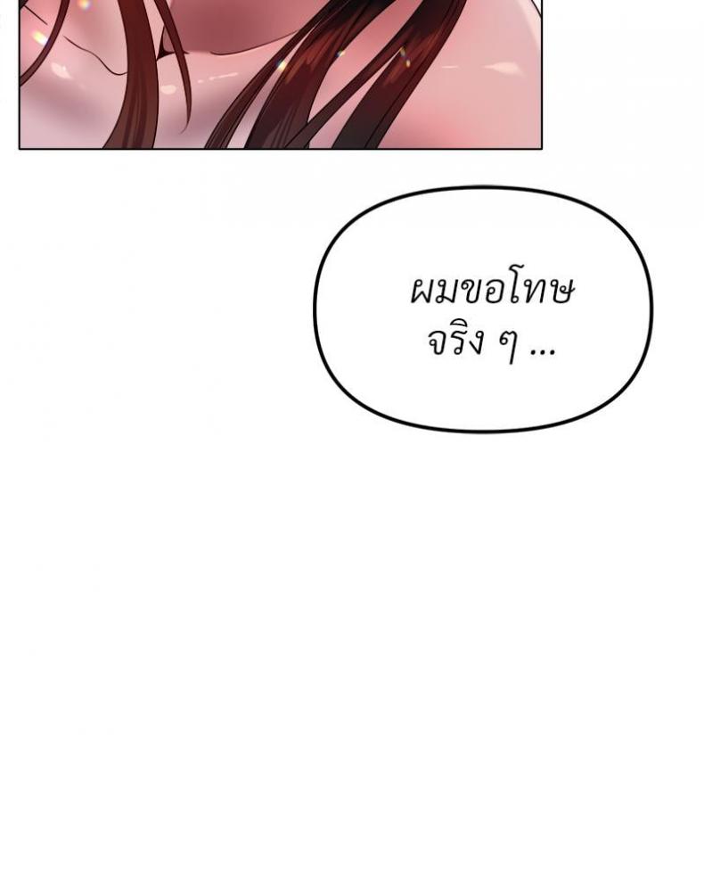 page-70