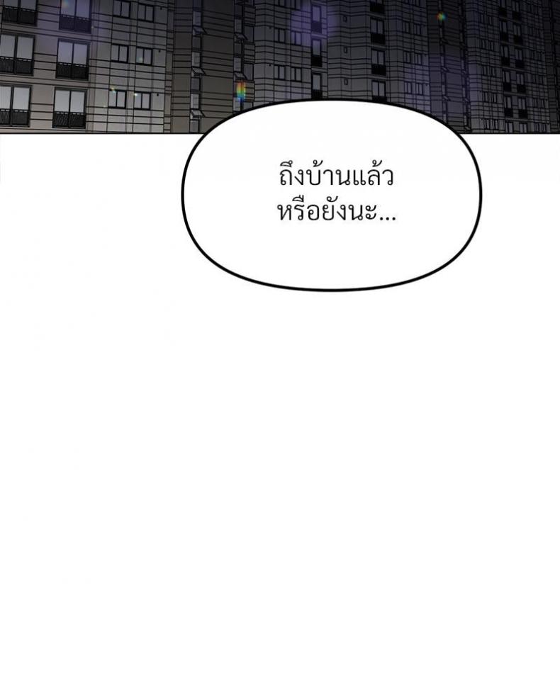 page-74