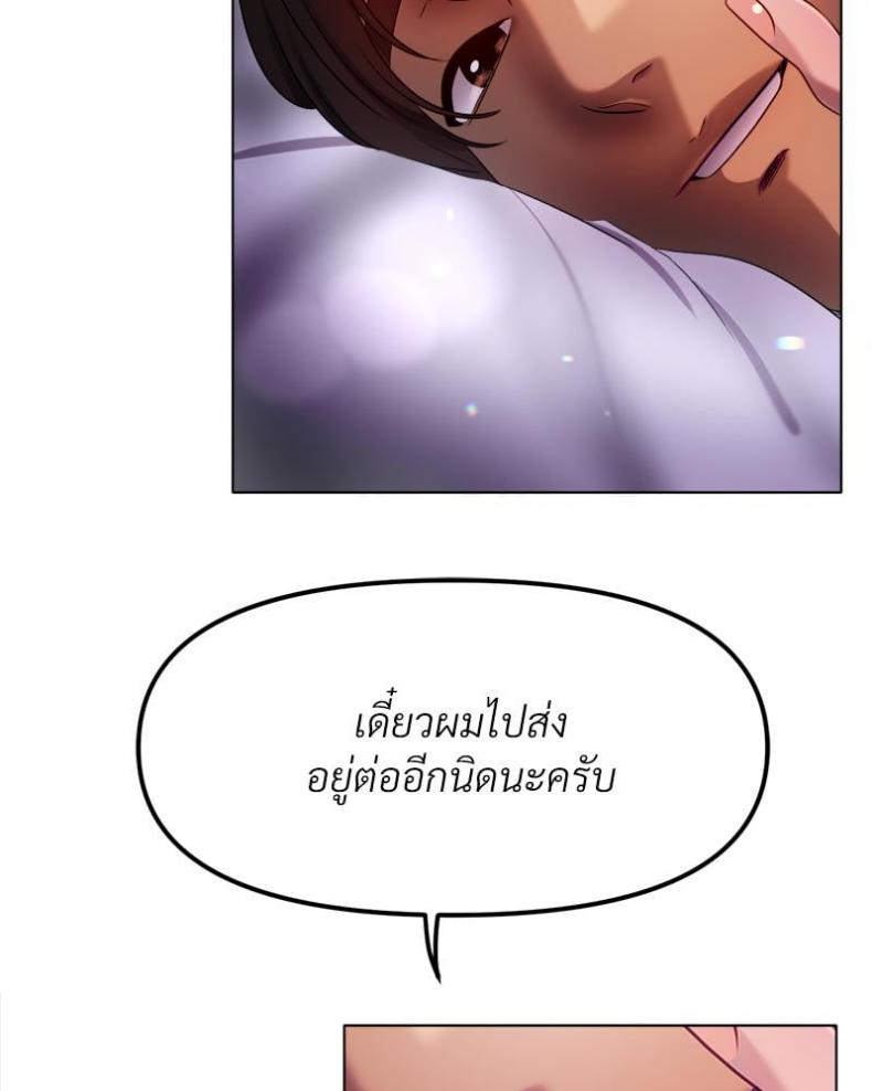 page-42