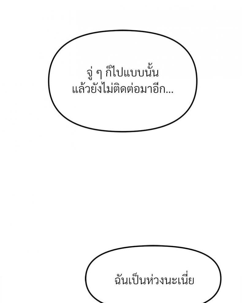 page-75