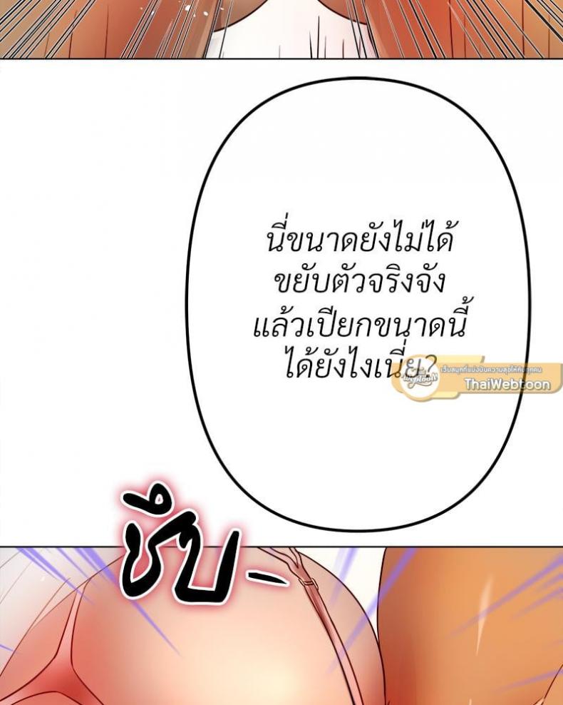page-53
