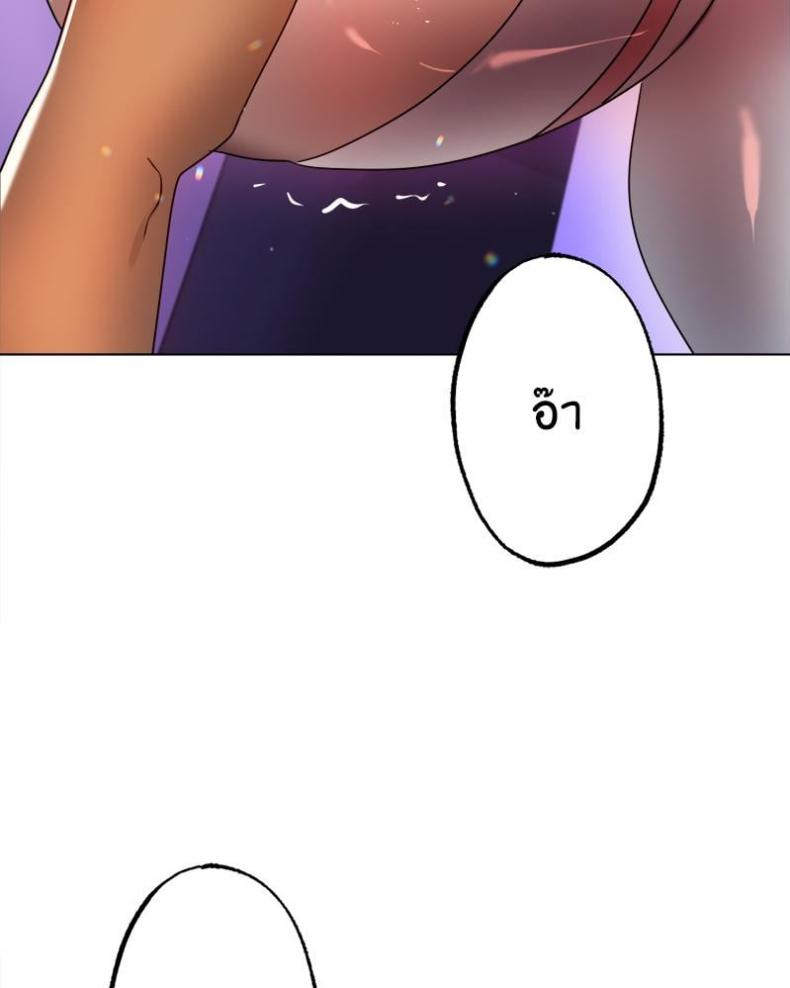 page-97
