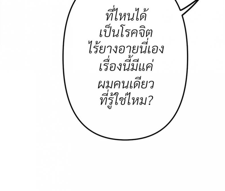 page-68