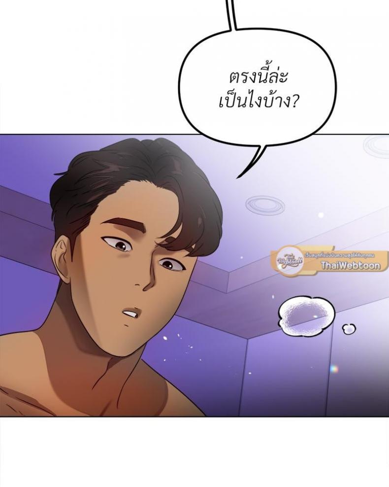 page-81