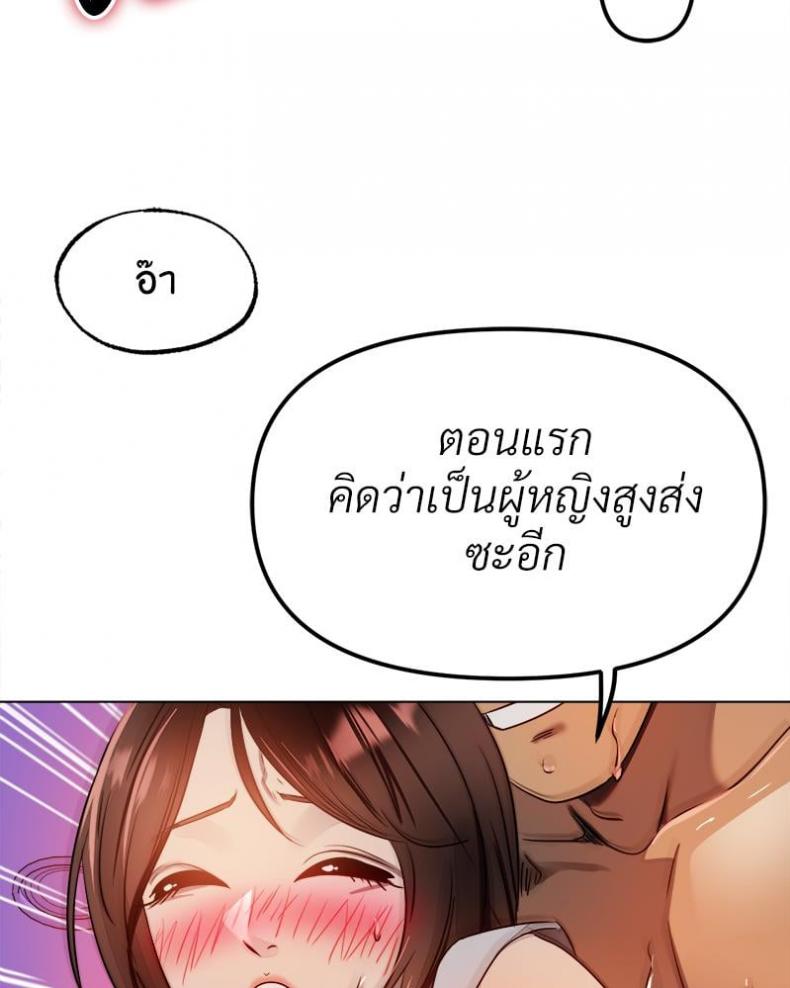 page-66