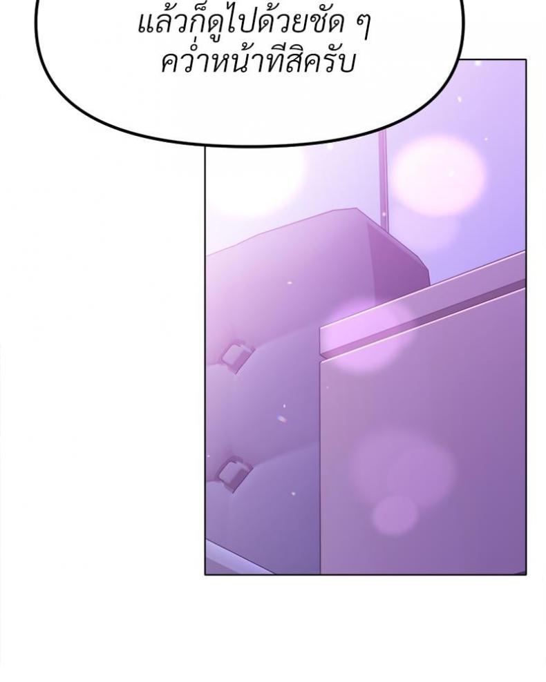 page-38