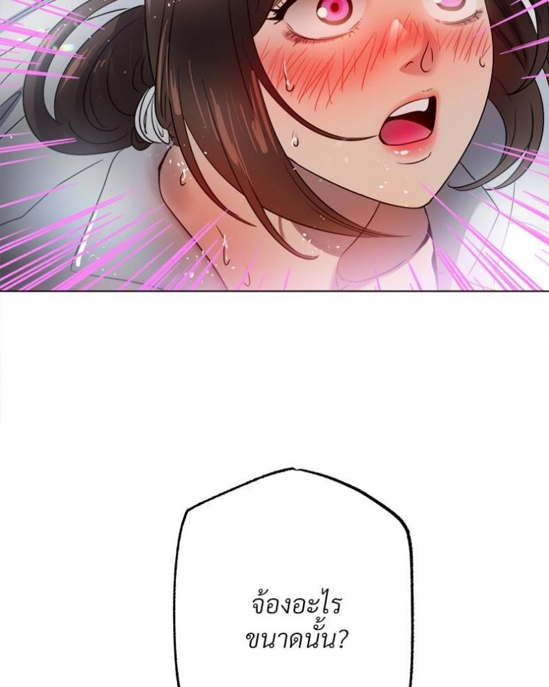 page-84