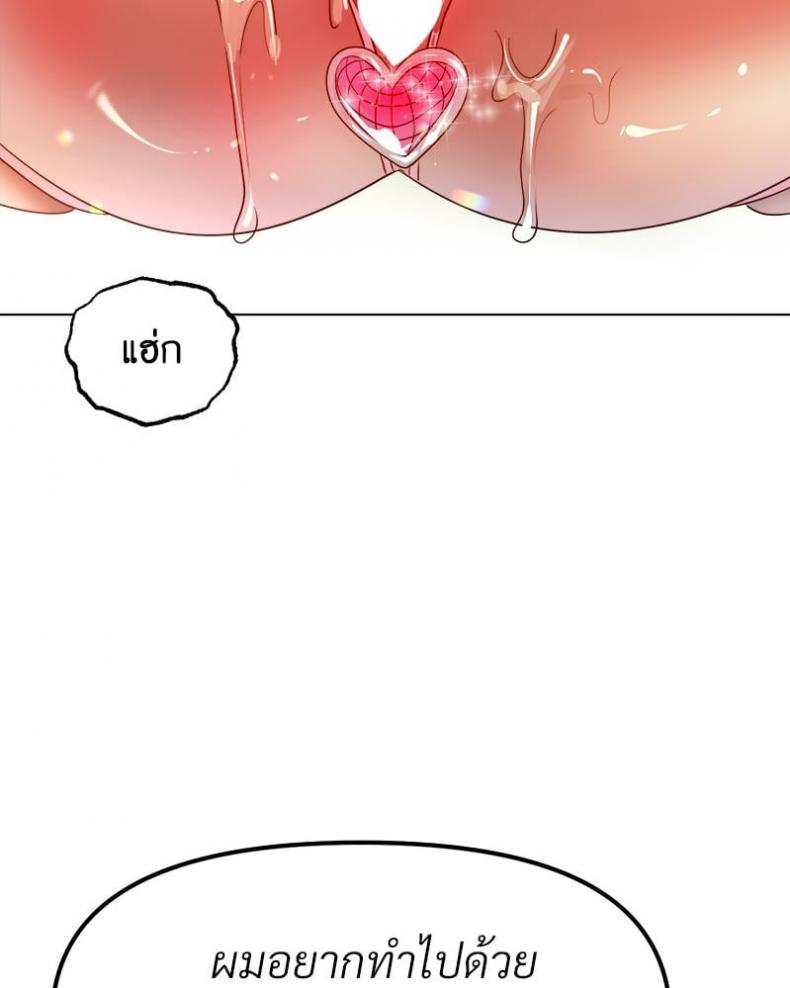 page-37