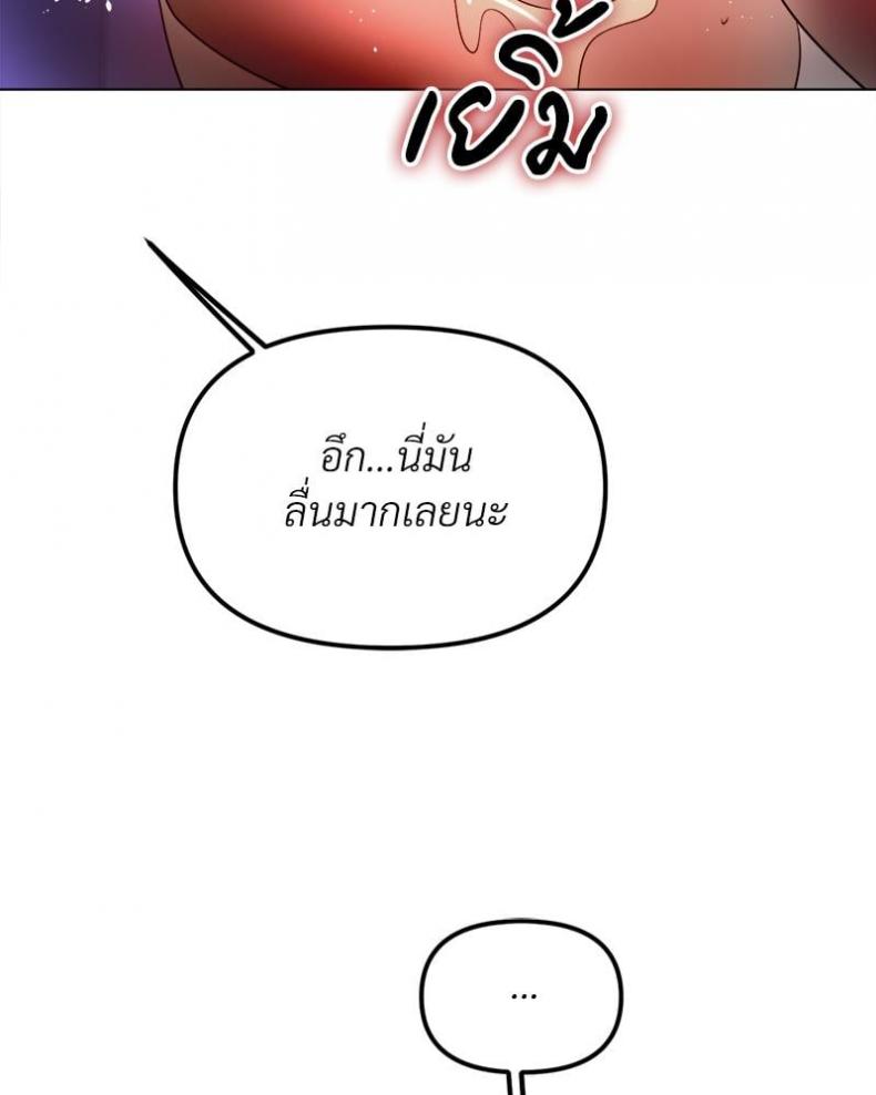page-80