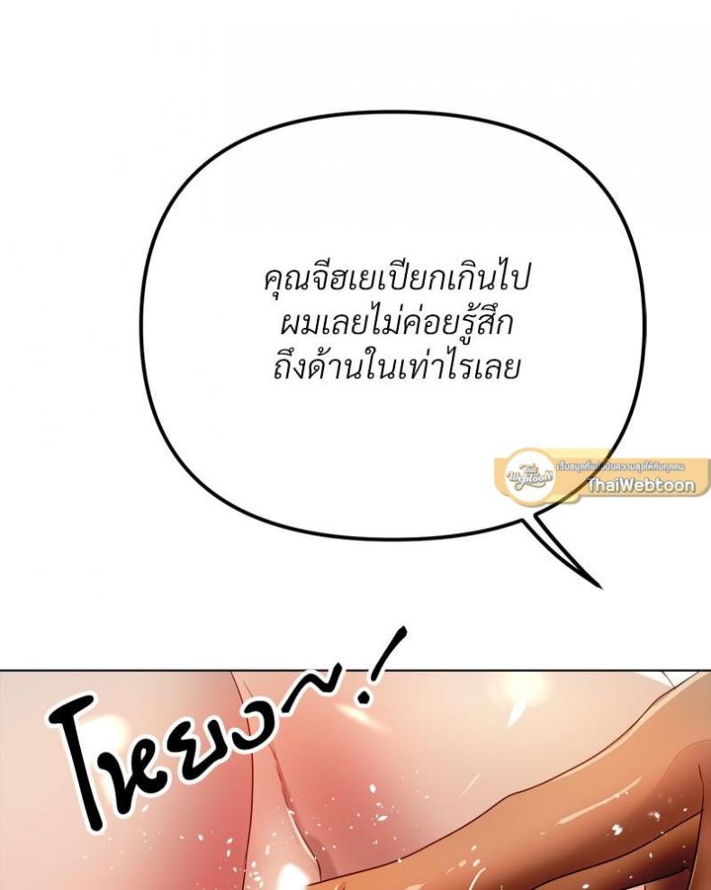 page-88