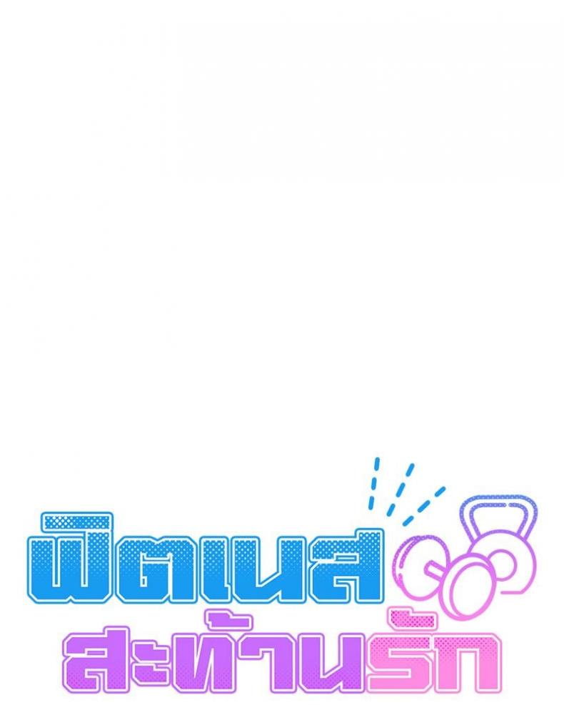 page-102