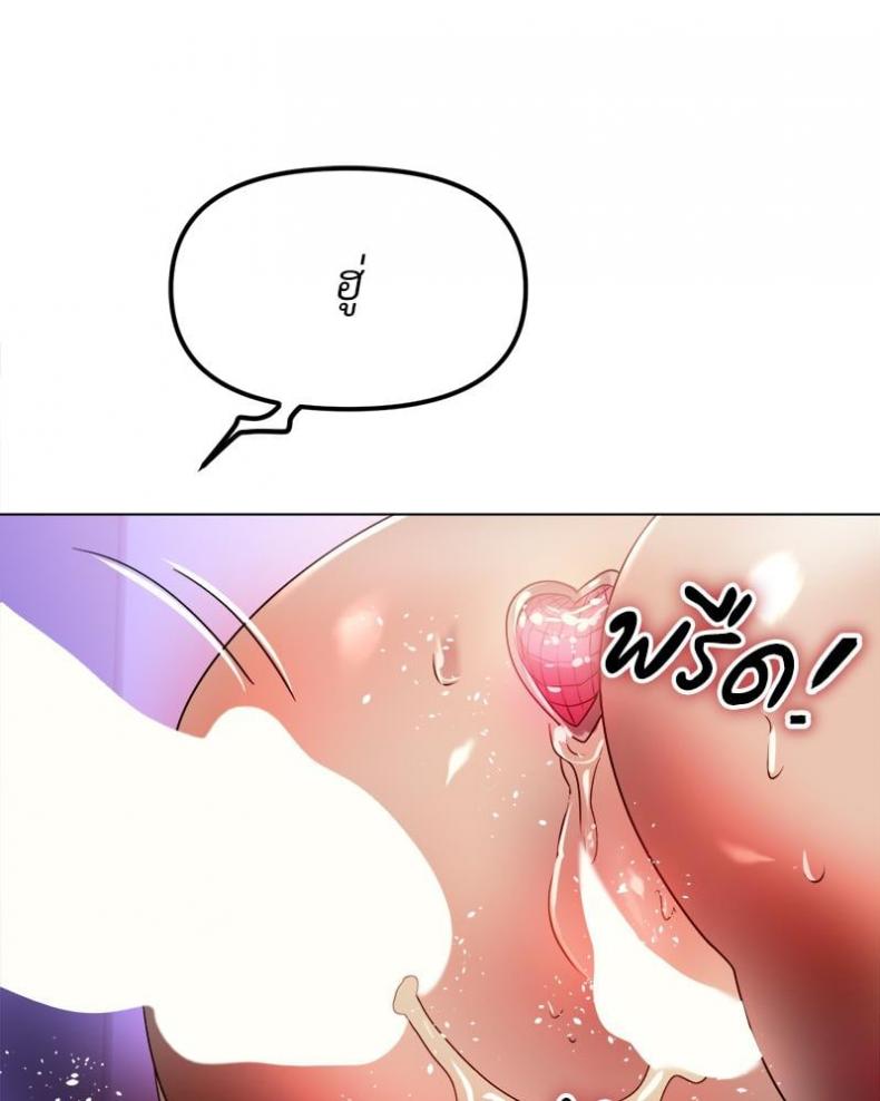 page-79