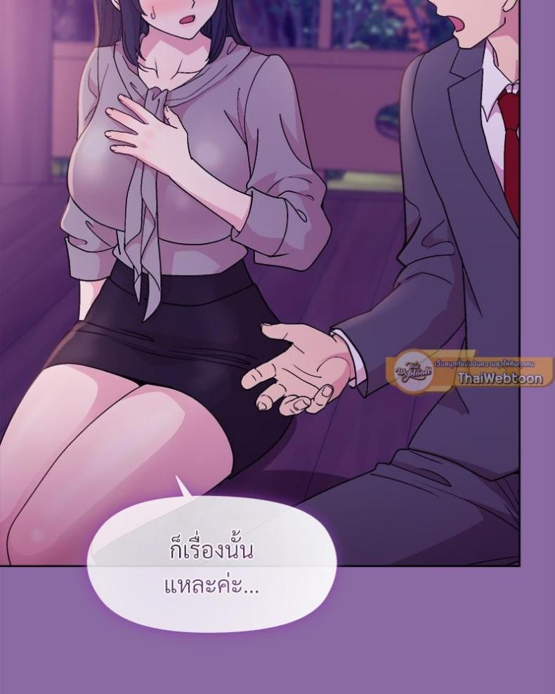 page-53