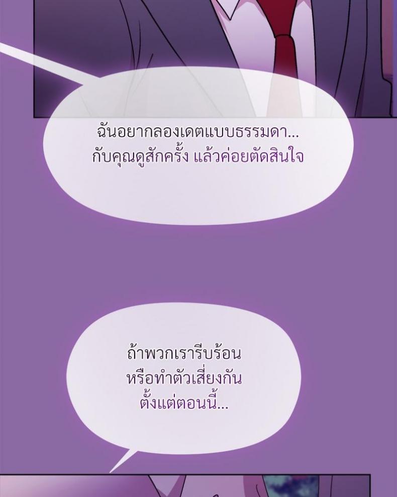 page-83