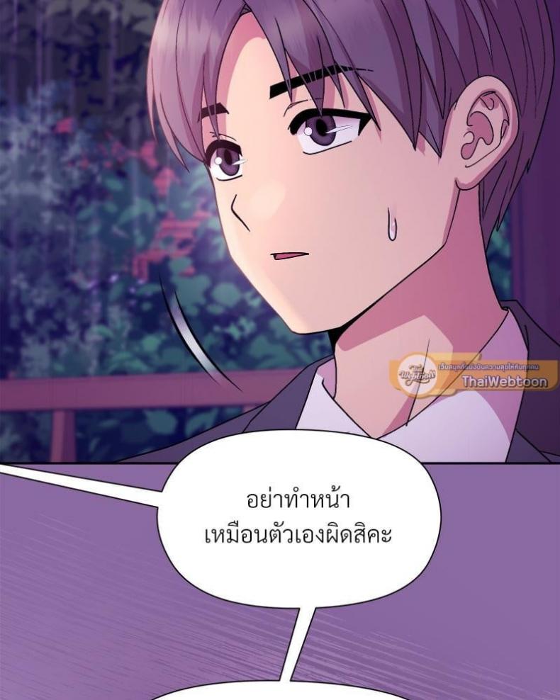 page-67
