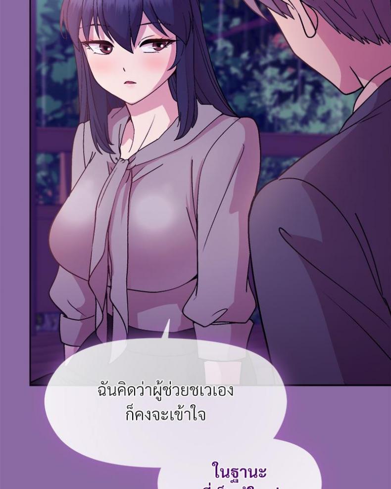 page-86