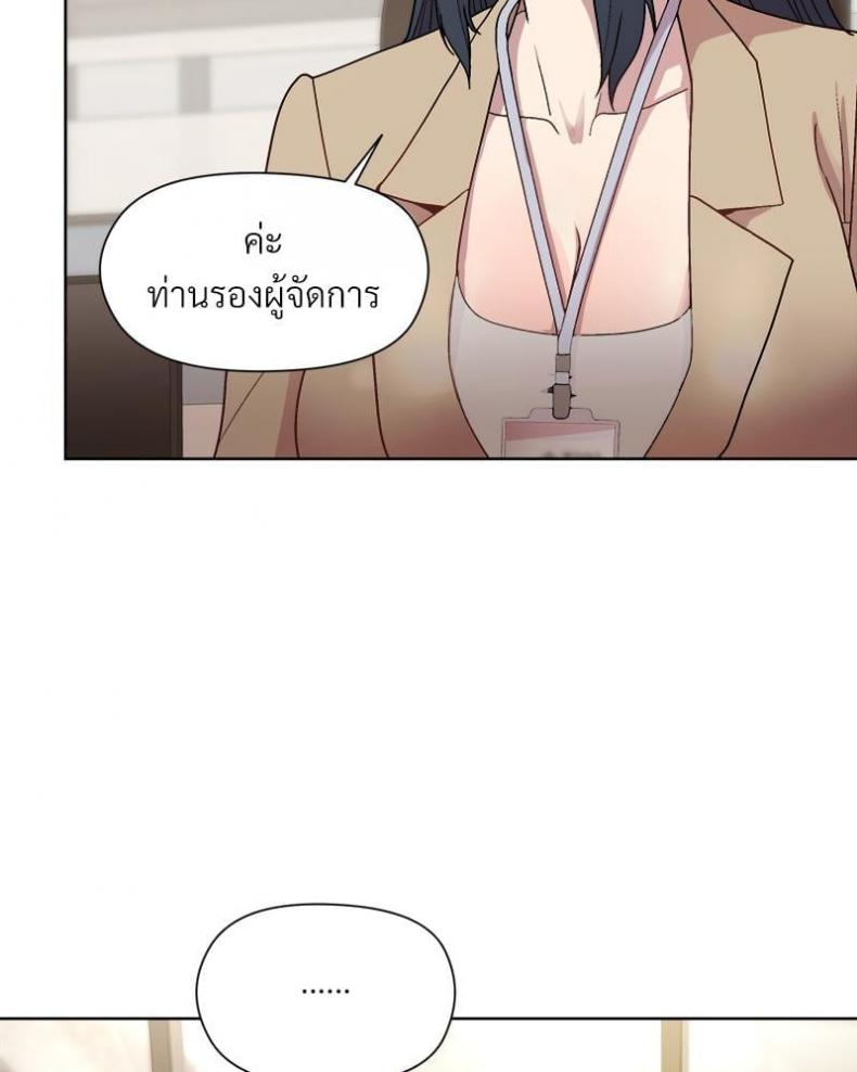 page-101