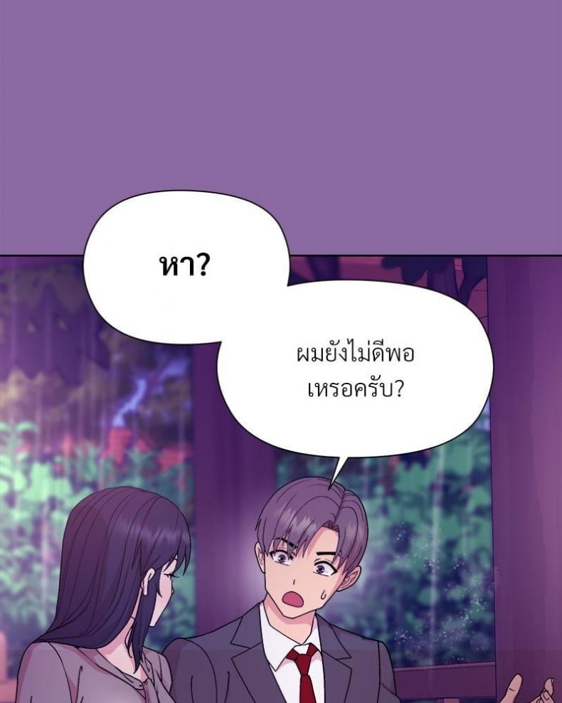 page-45
