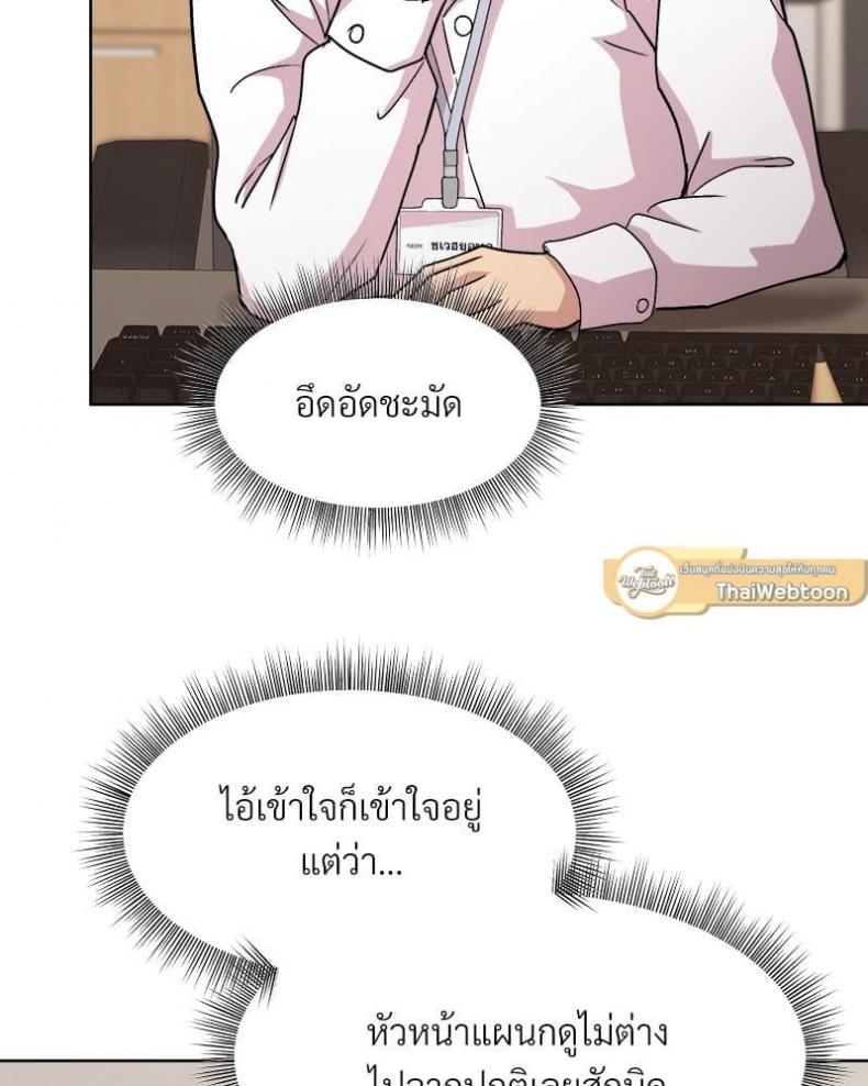 page-106