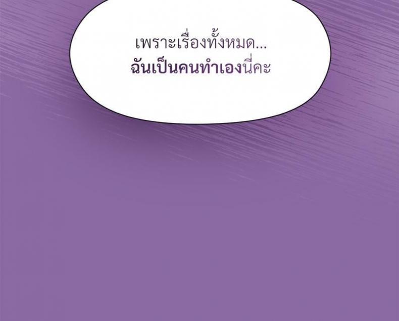 page-68