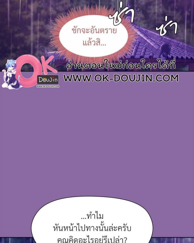 page-34