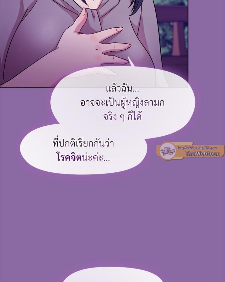 page-81