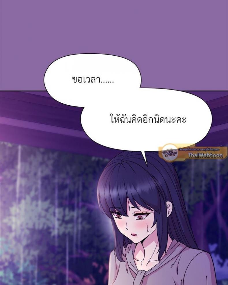 page-43