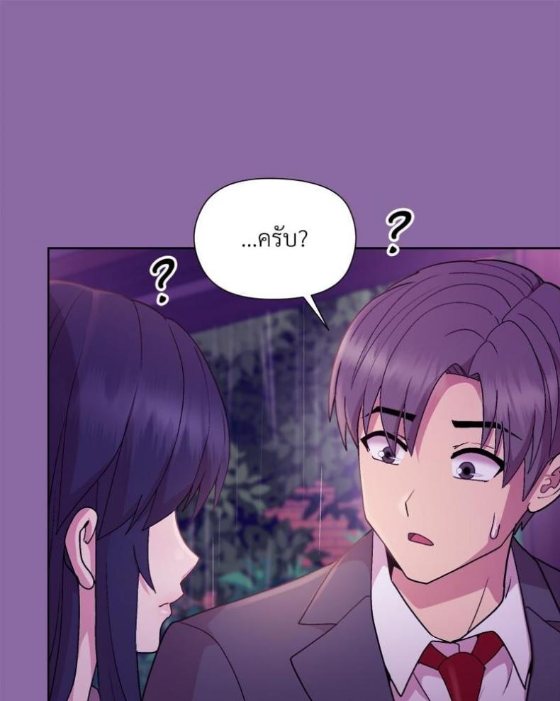 page-69