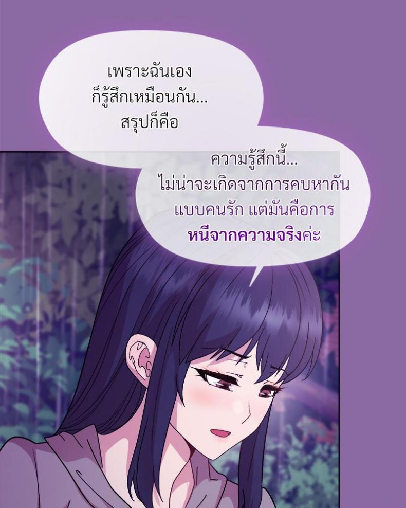 page-80